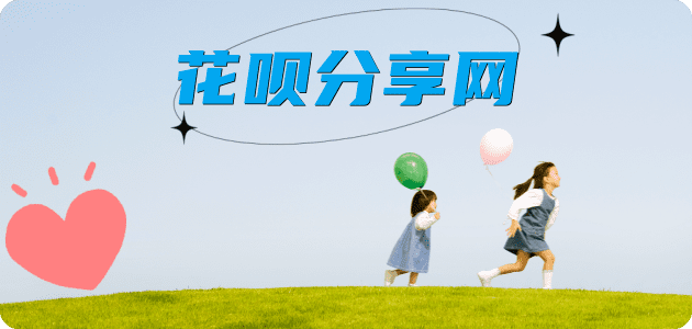 新余信用卡怎么套,蚂蚁信用卡怎么提现出来?信用卡提现靠谱商家-信用卡网